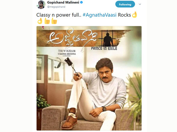  క్లాసీ అండ్ పవర్‌ఫుల్