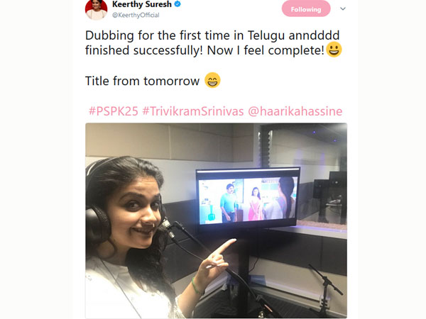  అజ్ఞాతవాసి కోసం డబ్బింగ్