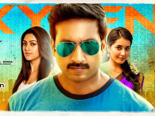 నమ్మకంగా ఉన్న గోపీచంద్