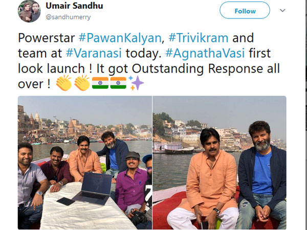 పవన్ లుక్‌కు అనూహ్య స్పందన