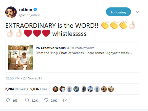  భలే మాట చెప్పారు మాస్టారు..