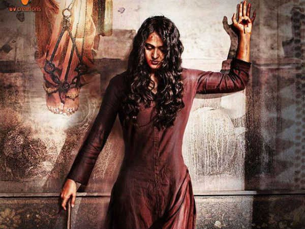 వివాదంలో భాగమతి ఫస్ట్లుక్