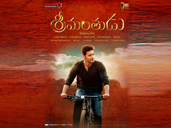 2015లో మహేశ్‌బాబుతో శ్రీమంతుడు