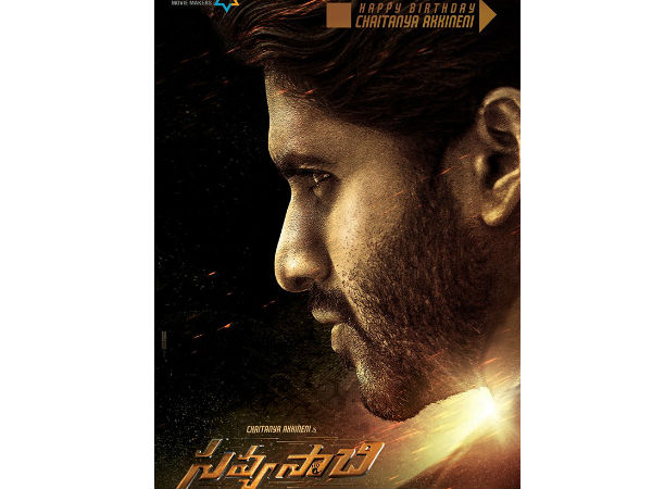 నాగచైతన్యతో సవ్యసాచి చిత్రం