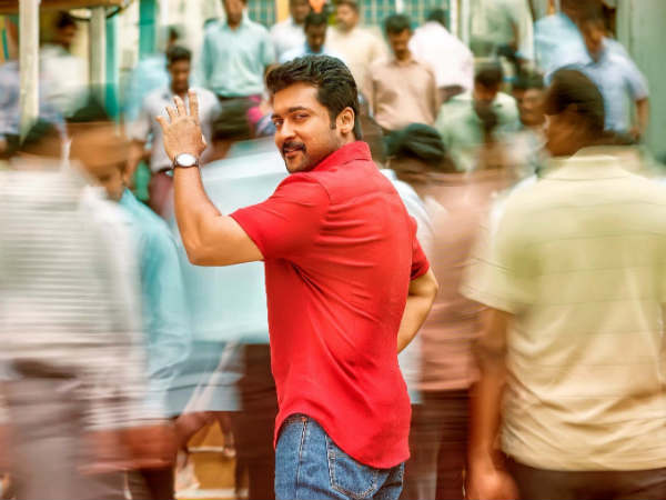  తానా సెరిందా కూట్టమ్ టీజర్‌