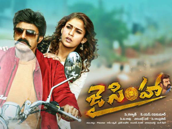 బాలయ్య-నయనతార కాంబినేషన్ హిట్