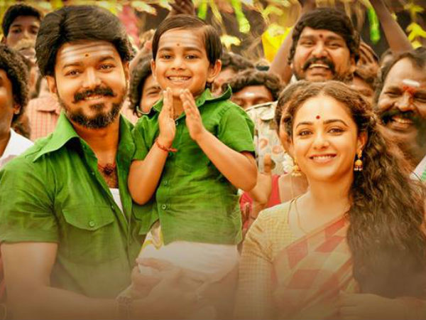 మెర్సల్