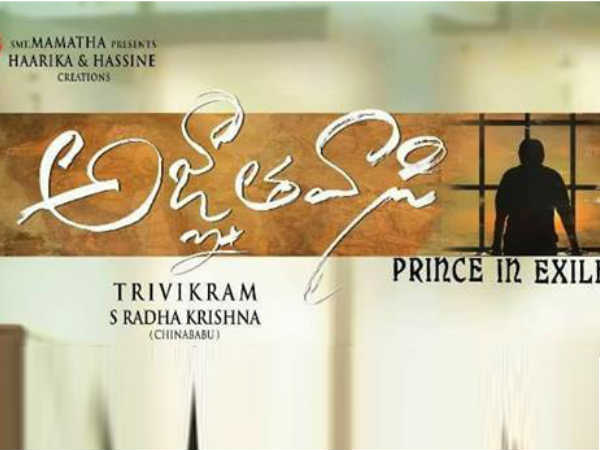 షూటింగ్ చివరి దశ