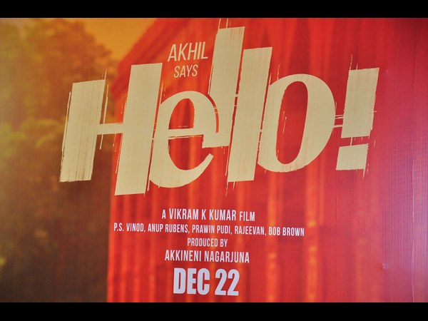 అందమైన ప్రేమకథ