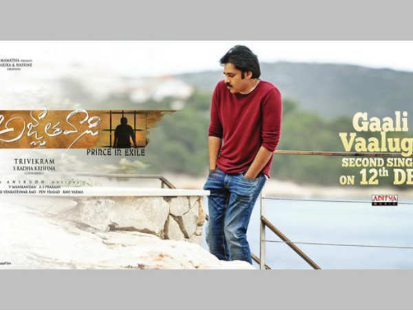 డిసెంబర్ 12వ తేదీన