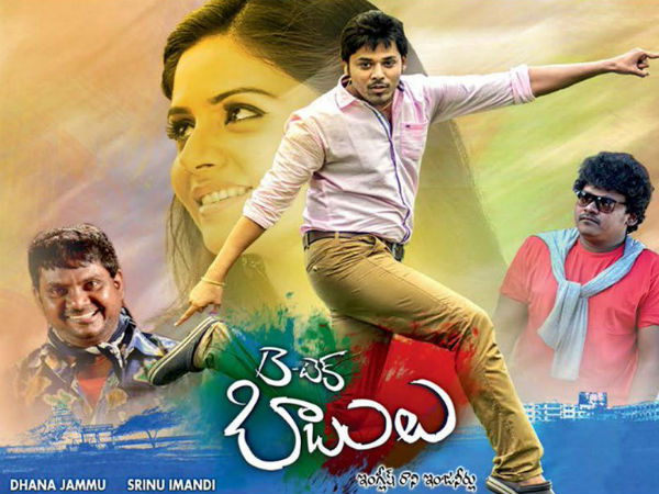 బీటెక్ బాబులు కథ