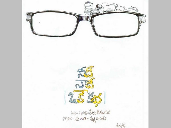 యండమూరి వీరేంద్రనాథ్