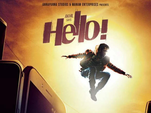  ‘హలో' కోసం నాన్న