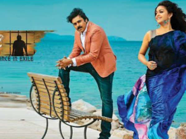 85 లక్షలకు ప్రసార హక్కులు