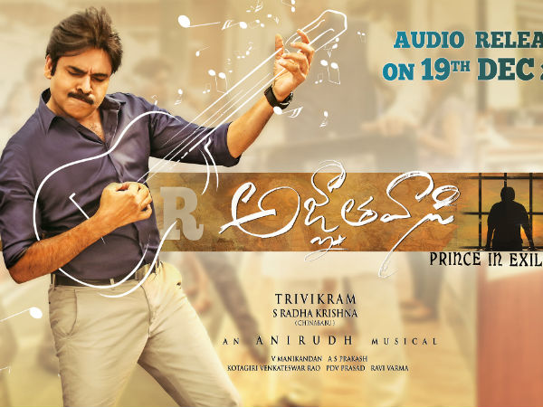 త్రివిక్రమ్, పవన్ కాంబినేషన్