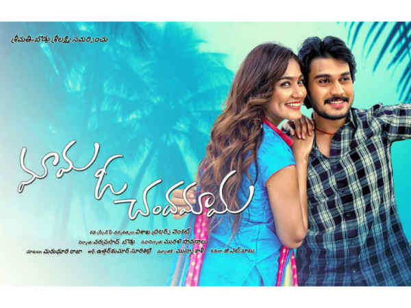  డైరెక్టర్‌గా మంచి పేరు