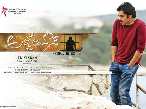 జనవరి 10న రిలీజ్