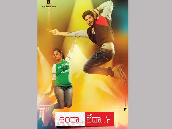 ఫస్టాఫ్ ఎలా ఉందంటే...