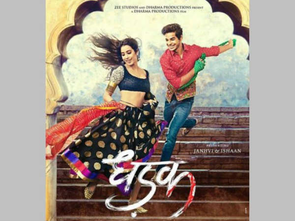  ఇన్ స్టాగ్రామ్‌లో జాహ్నవి సంచలనం