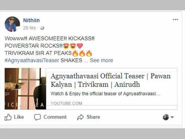  పవన్ వీరాభిమాని నితిన్