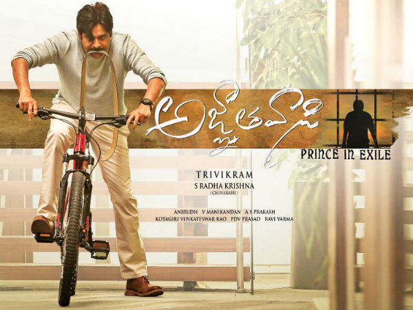  కోటి దాటుతుందని అంచనా