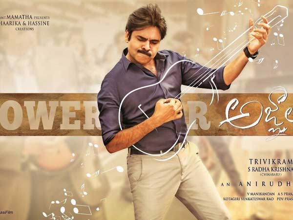  పవన్ లక్ష్యం 200 కోట్లు