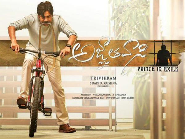 టికెట్ల కోసం ఫ్యాన్ ఆరాటం