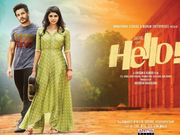 సెన్సార్ 'యు' సర్టిఫికెట్: