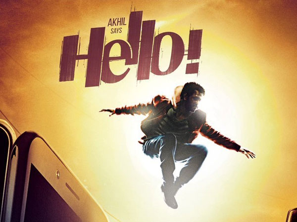  కథ ఏంటి?