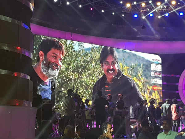 వేదికపైన ఉన్న స్క్రీన్పై