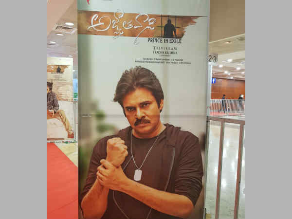 పవన్ కల్యాణ్ కటౌట్స్