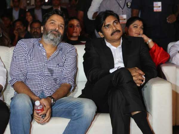 త్రివిక్రమ్ శ్రీనివాస్ అండగా