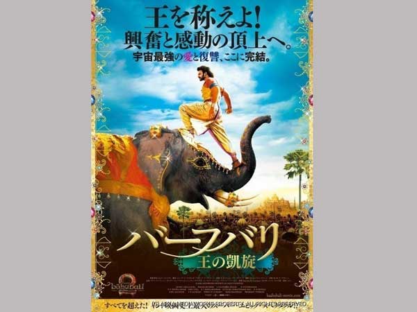  జపాన్‌లో మరో చరిత్రకు సిద్దం