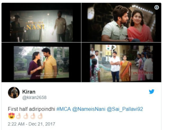 ఫస్టాఫ్ బాగుంది