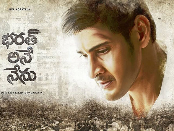  అనుకున్నట్లు రాలేదట!: