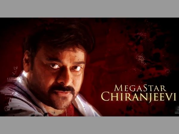 చిరంజీవి డ్రీమ్