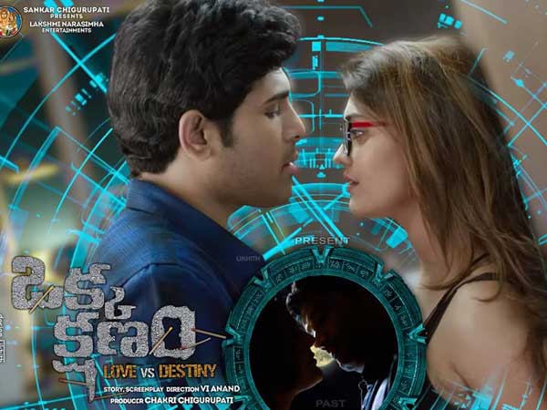  తెర వెనుక, తెర ముందు