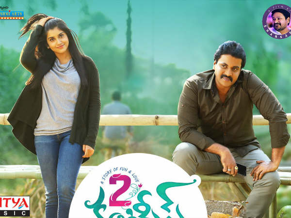 ఫస్టాఫ్లో