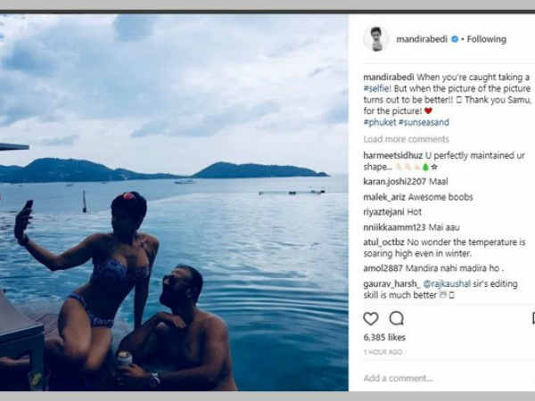  మందిరాకు చేదుఅనుభవం