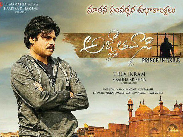 పవన్ ముందు పుట్టాడు