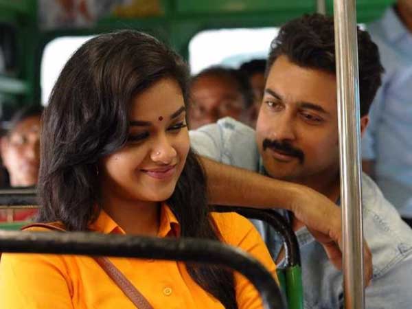  సూర్య సున్నితమైన వ్యక్తి: