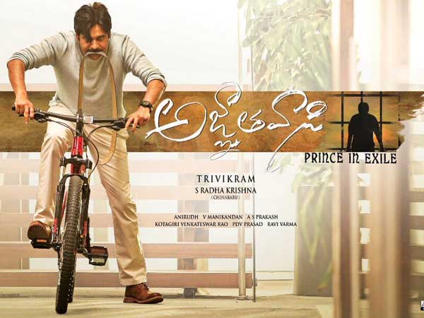  జనవరి 10న విడుదల..: