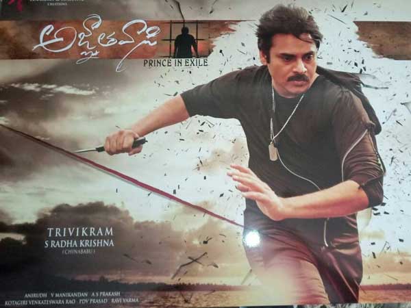 లార్గో వించ్ 