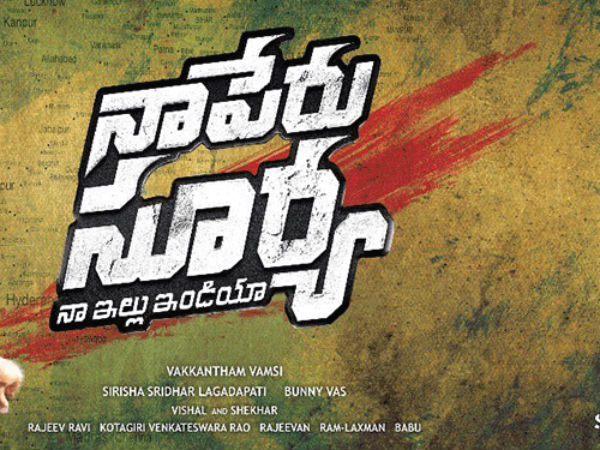 భారీగా పెరిగిన ఎక్స్‌పెక్టేషన్స్