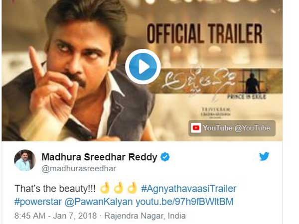 దట్స్ ద బ్యూటీ