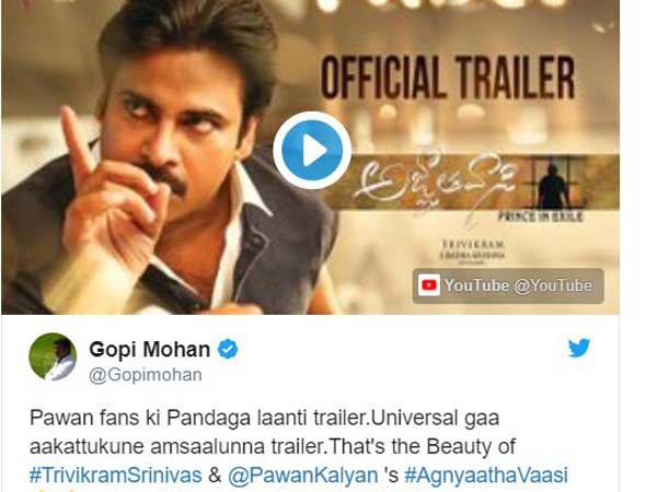 పవన్ ఫ్యాన్స్ కి పండగలాంటి ట్రైలర్