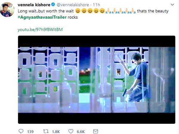  లాంగ్ వెయిట్