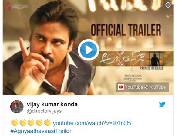  విజయ్ కుమార్ కొండ చప్పట్లు