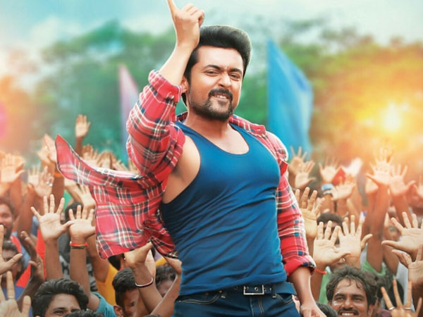  'గ్యాంగ్' విషయమేంటి?: