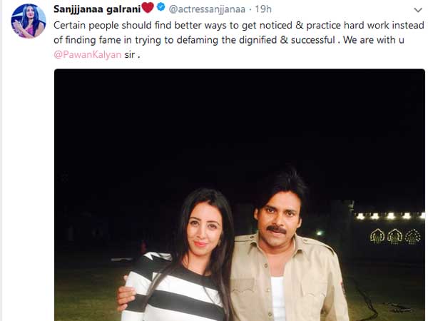  సంజన కామెంట్: